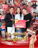 2 ห้องนอน 2 ห้องน้ำ - บ้าน — photo 8