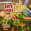 1 ห้องนอน 1 ห้องน้ำ - อพาร์ทเมนท์ — photo 1