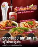 1 ห้องนอน 1 ห้องน้ำ - อพาร์ทเมนท์ — ဓာတ်ပုံ 2