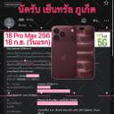 2 ห้องนอน 2 ห้องน้ำ - อพาร์ทเมนท์ — फ़ोटो 10