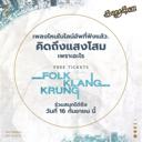 1 ห้องนอน 1 ห้องน้ำ - อพาร์ทเมนท์ — รูป 1