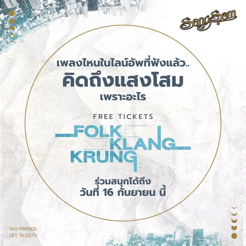 1 ห้องนอน 1 ห้องน้ำ - อพาร์ทเมนท์