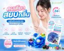 1 ห้องนอน 1 ห้องน้ำ - อพาร์ทเมนท์ — fotoğraf 10