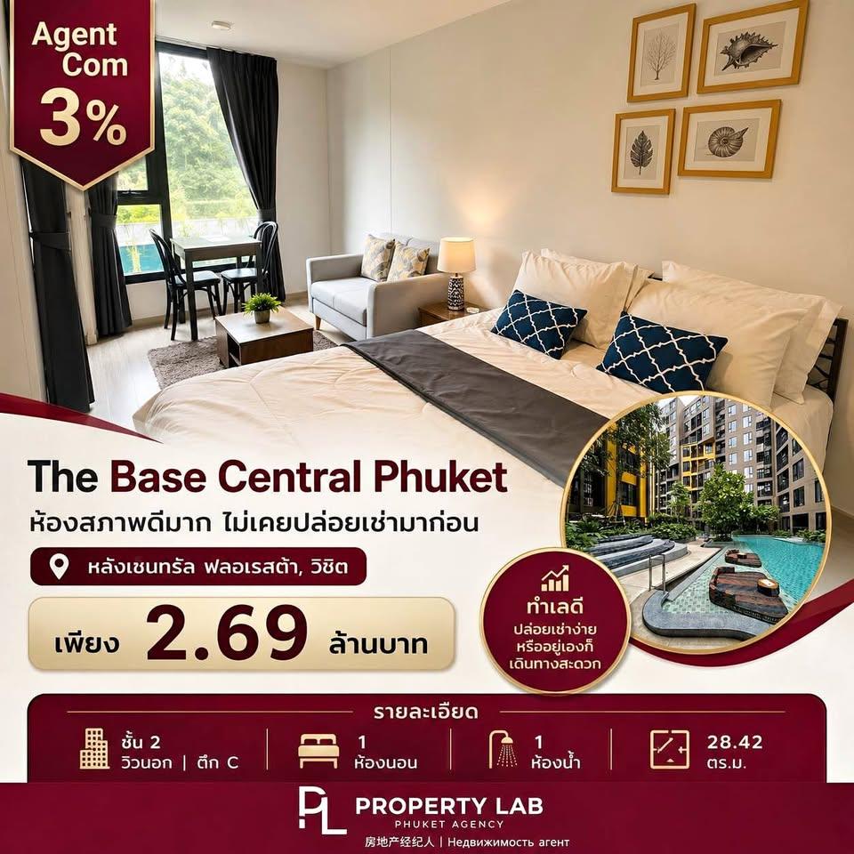 2 beds 2 bathrooms – House