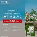 D CONDO REEF KATHU – NEW CONDO — foto 1