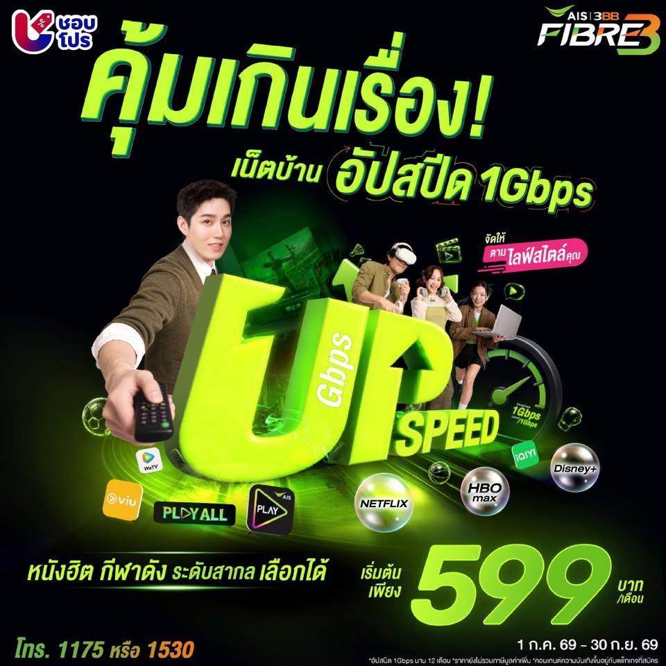 อพาร์ทเมนท์/คอนโด 1 ห้องนอน 1 ห้องน้ำ