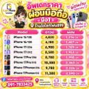 2 ห้องนอน 2 ห้องน้ำ - อพาร์ทเมนท์ — फ़ोटो 9