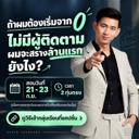 อพาร์ทเมนท์ 1 ห้องนอน 1 ห้องน้ำ — photo 1