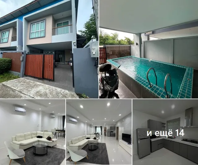 Townhouse with Private Pool