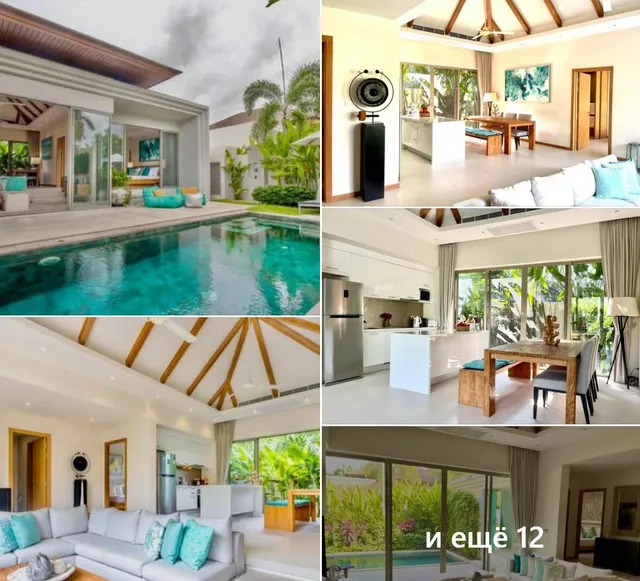 Elegant 3-Bedroom Pool Villa in Trichada