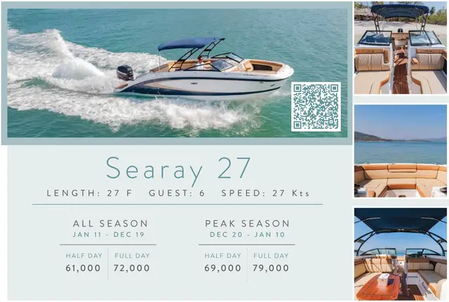 Премиум катер SeaRay 27